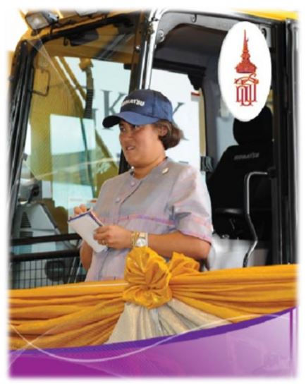 Her Royal Highness Maha Chakri Sirindhorn at Bangkok Komatsu factory opening ceremony